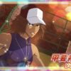 SSRキャラ【肝試し】甲斐裕次郎のスキル＆ステータス詳細！